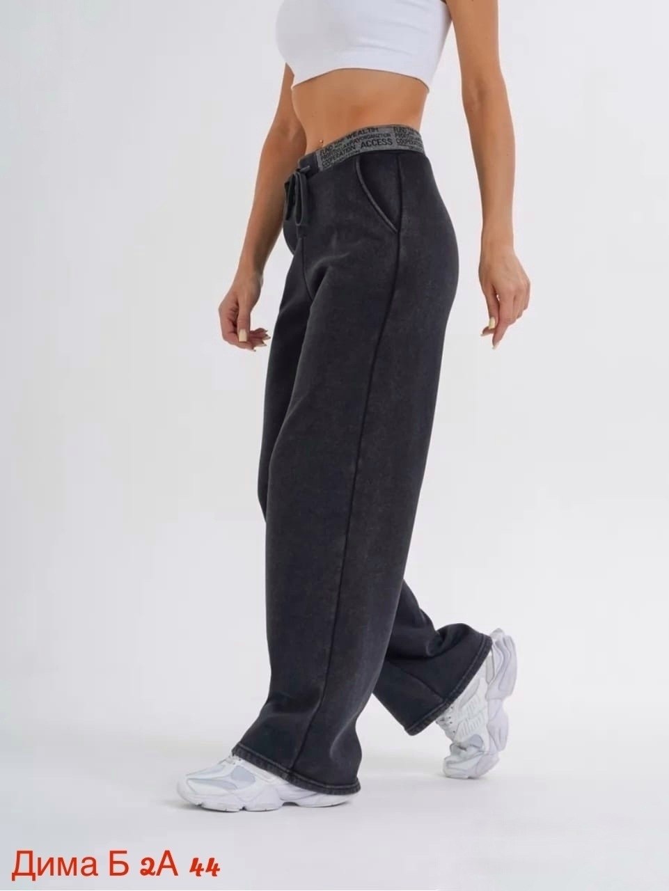 брюки велюр,брюки штаны джинсы,штаны варенка,штаны брюки женские,брюки штаны