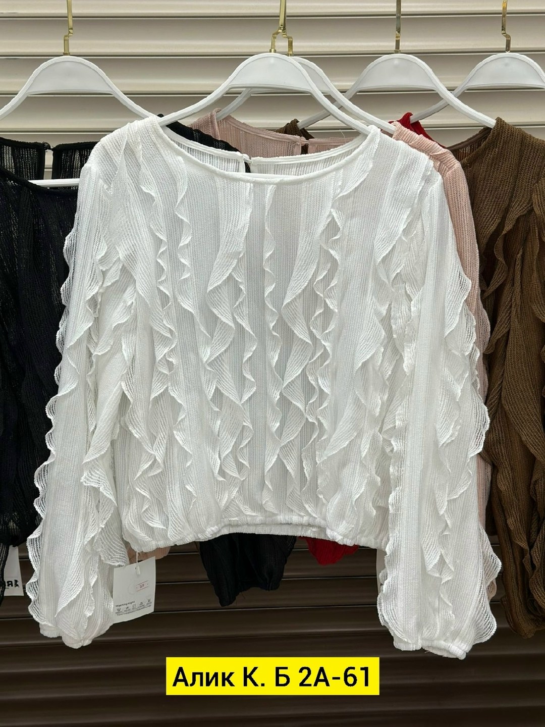 блузка с оборками,блузка с рюшей,блузка женская,блузы,женская блузка с рюшами