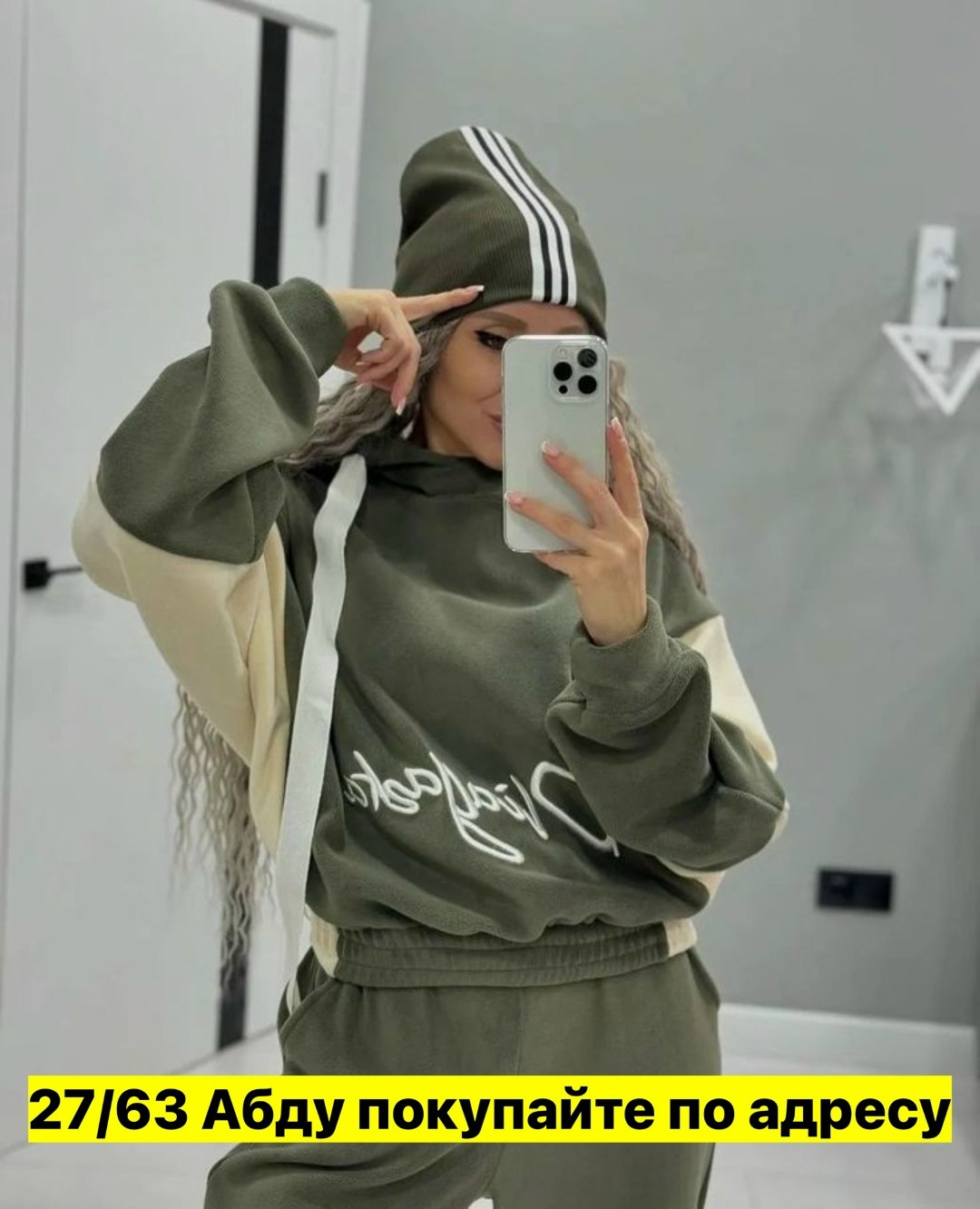 cпортивный костюм женский на флисе,костюм женский на флисе,спортивный костюм,спортивный костюм женский,костюм на флисе