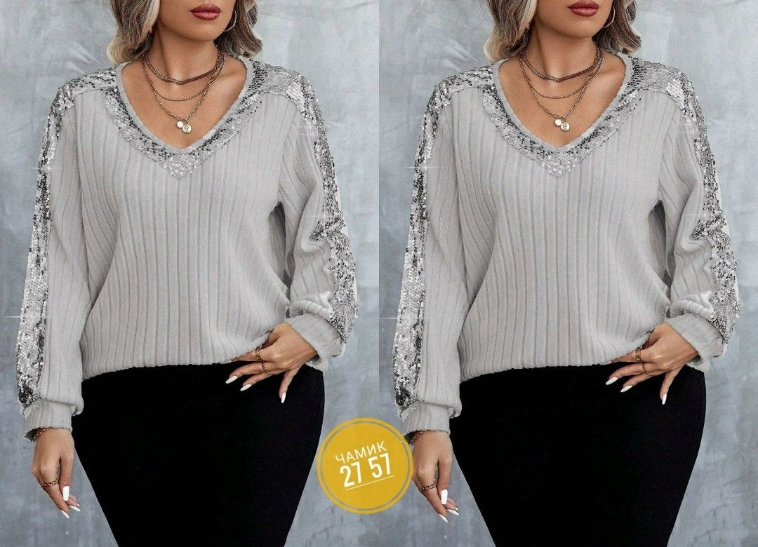 кофта женская,женская кофточка,модная кофта,модные кофты 2025 женские,кофта женская свитер