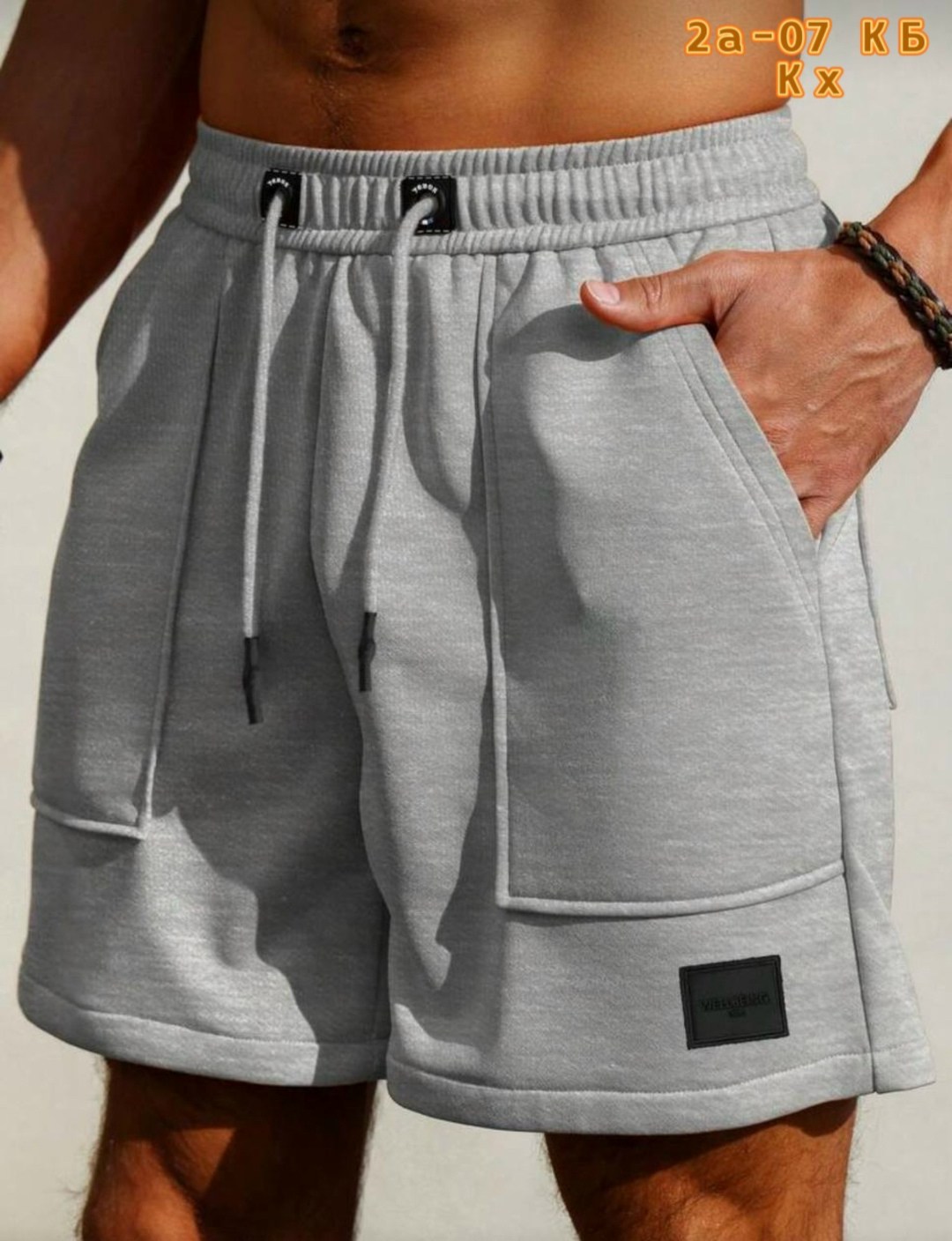 мужские спортивные шорты,шорты мужские,шорты мужские карго,спортивные шорты,шорты мужские летние