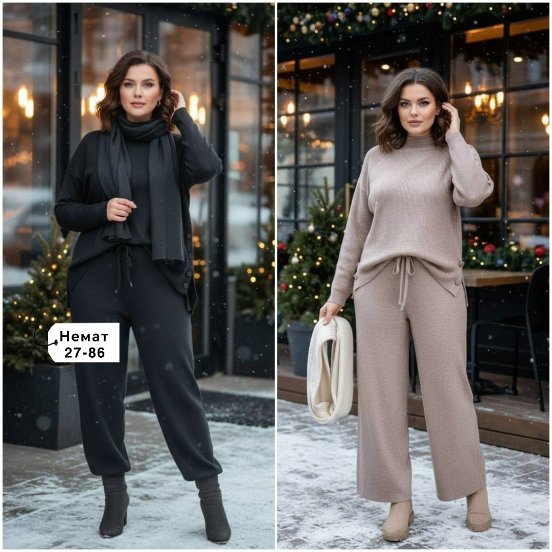 вязаные костюмы,трикотажные костюмы,теплый костюм,женский костюм,трикотажный костюм женский