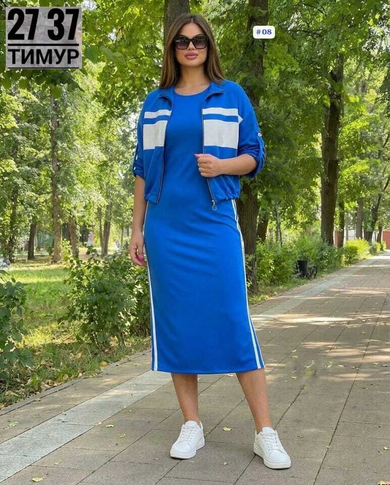 костюм женский,костюм двойка женский,костюм с юбкой,костюм двойка трикотаж,костюм из трикотажа