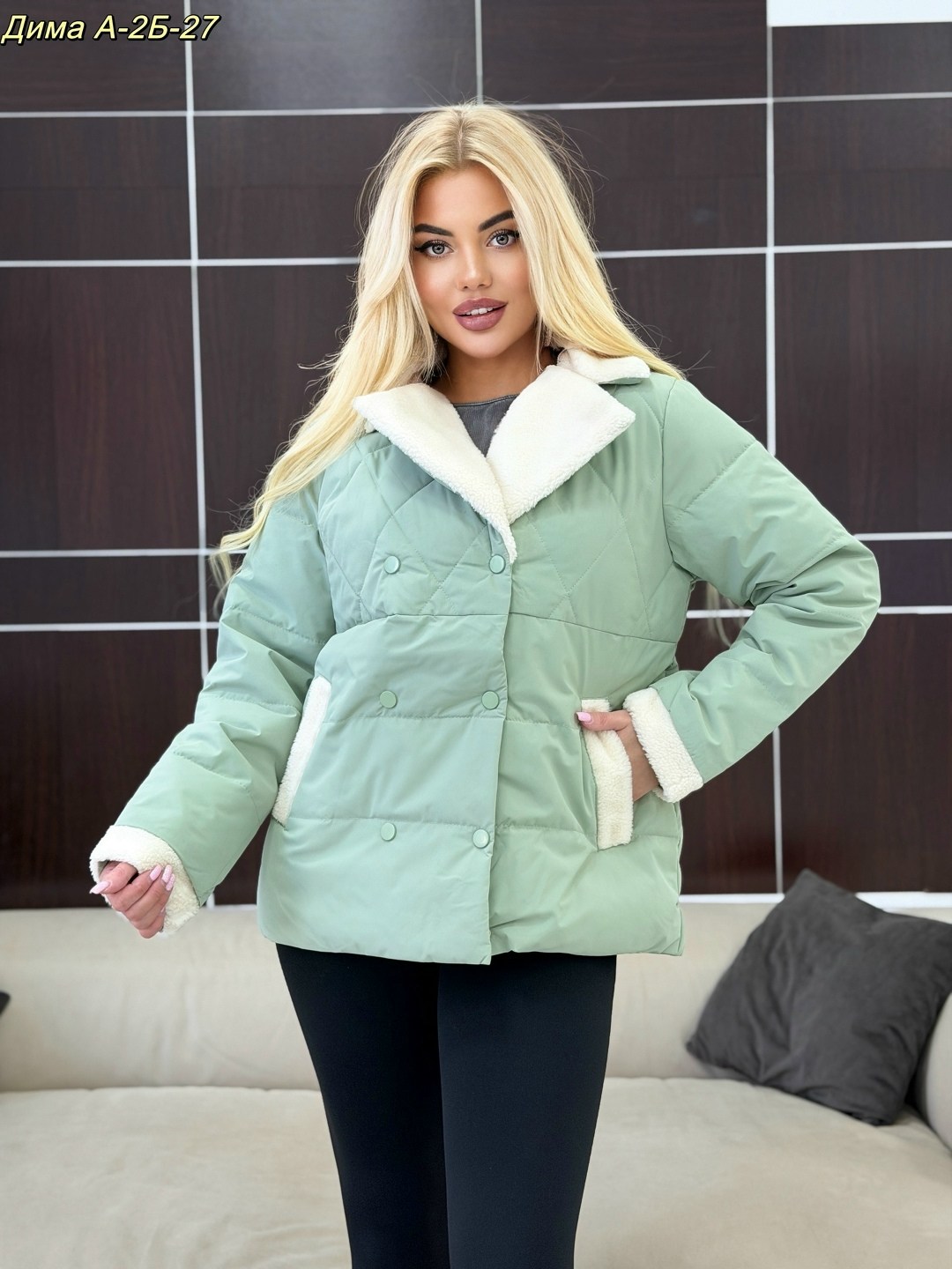 куртка женская демисезонная,куртка,женская куртка,демисезонная куртка,куртка модная