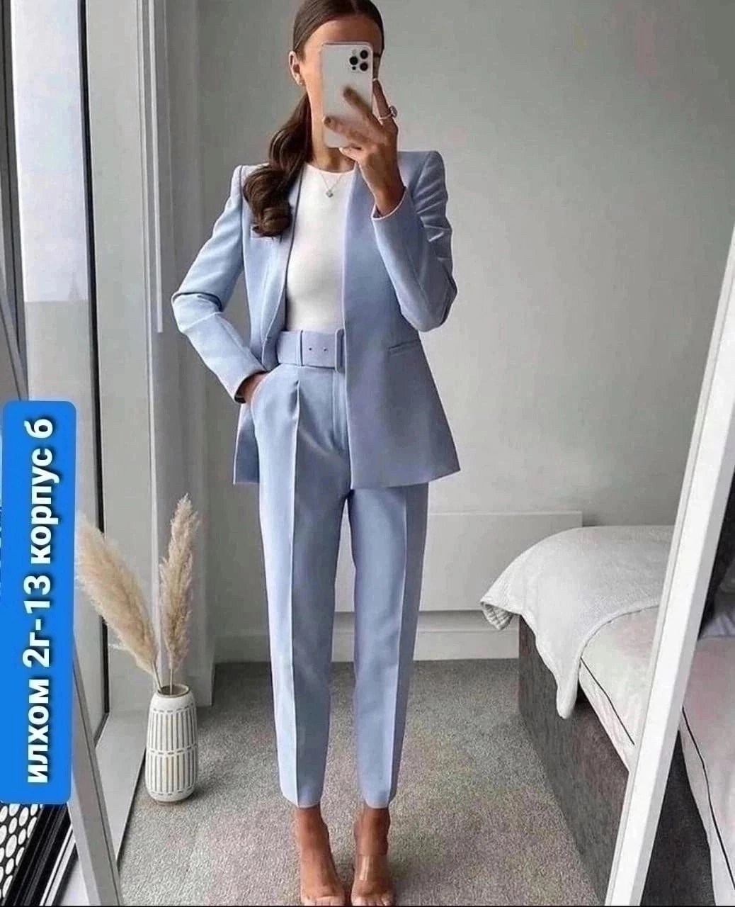 костюм брючный двойка,костюм женский брючный с пиджаком модные 2026,жакет и брюки,женский брючный костюм,женский костюм из двух предметов