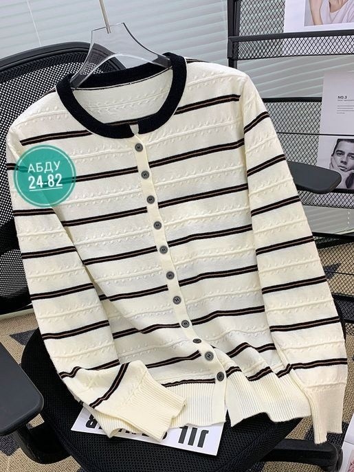 женский вязаный кардиган в полоску,кардиган в полоску,кардиган женский,кардиган,женский кардиган в полоску