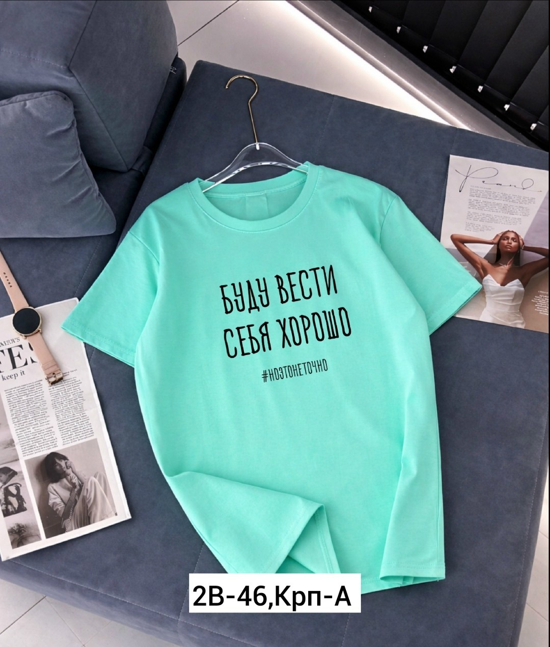 женская футболка,футболки для женщин,футболки женская оверсайз,футболки женские с принтом,футболка