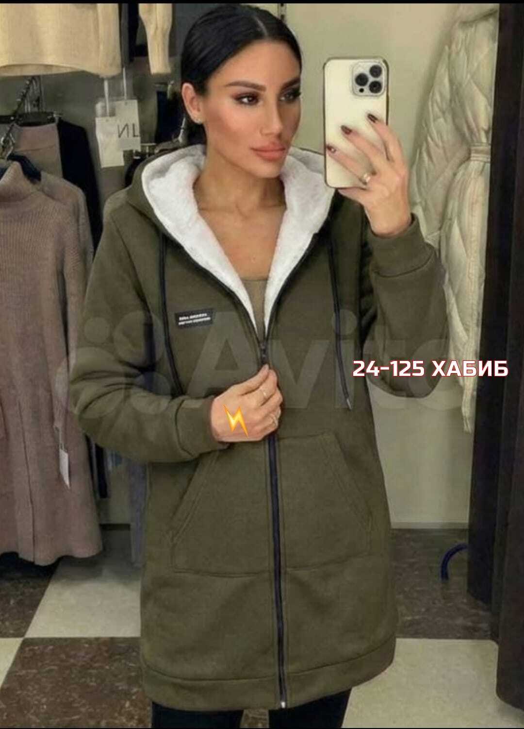 толстовка женская,толстовка женская на флисе,кардиган женский,женская кофта,кофта кардиган