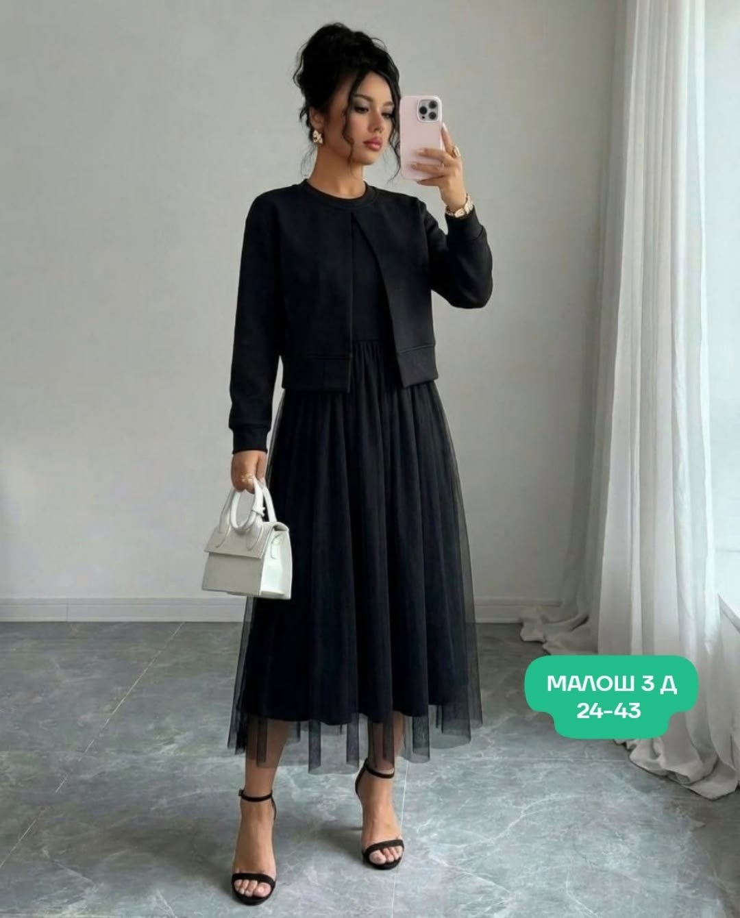 нарядное платье,платье костюм,женские костюмы с юбкой,костюм с юбкой,костюм с платьем 24-315-1 юрс