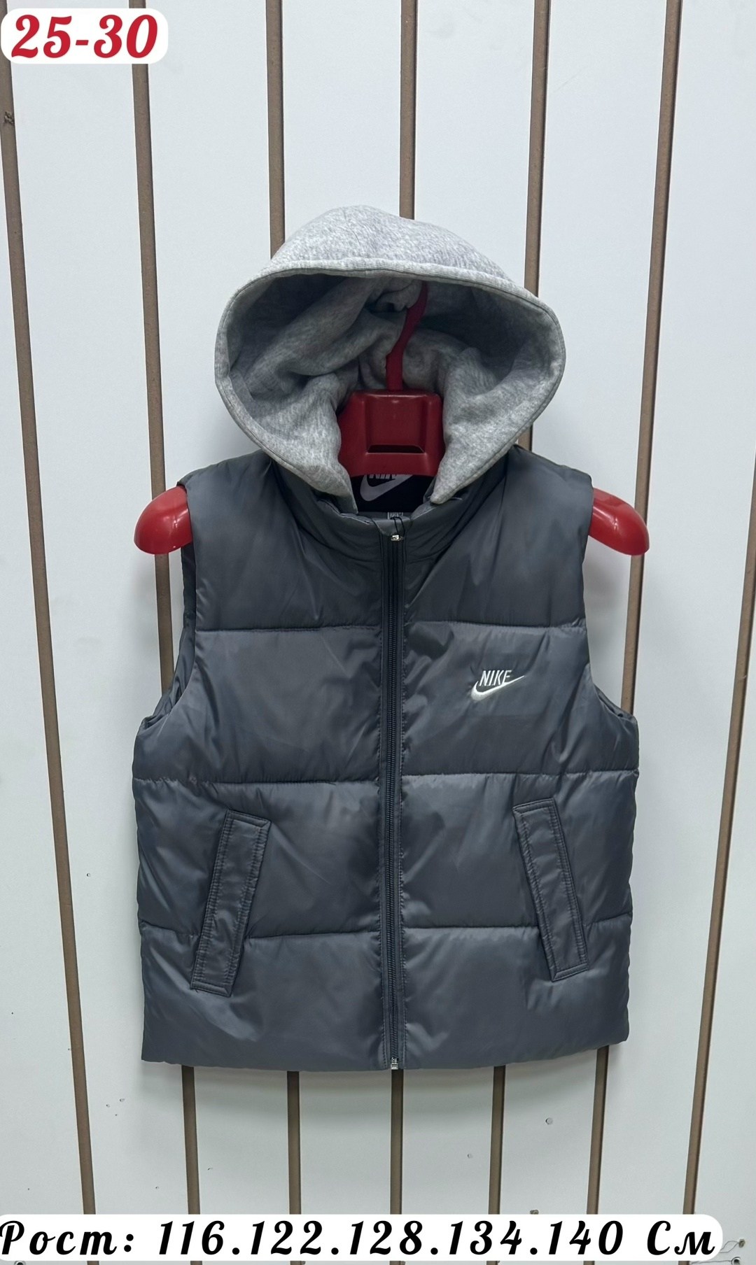 жилетка nike,жилет nike,спортивный жилет,жилетка найк,жилет