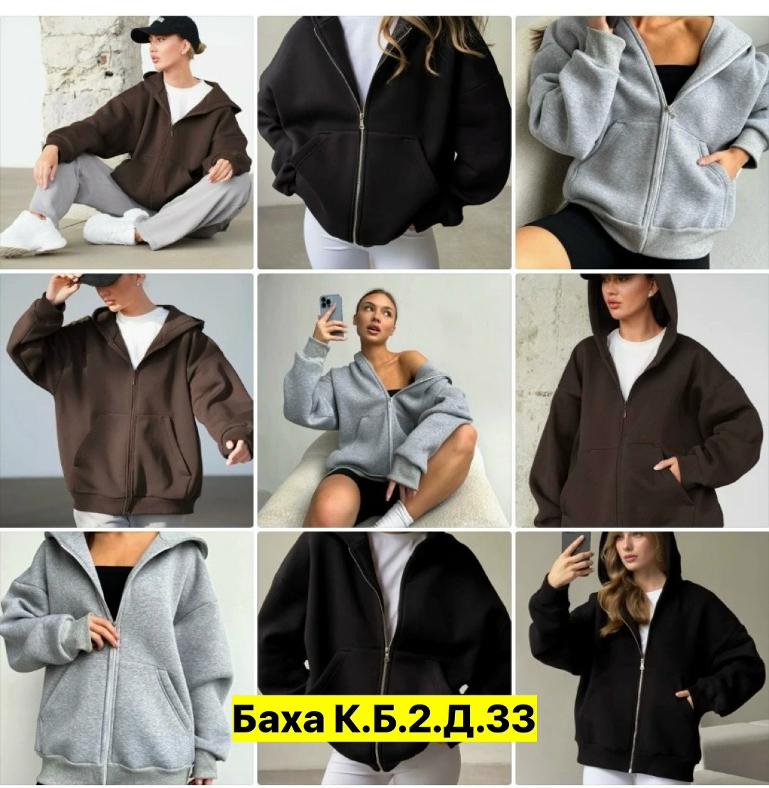 толстовки оверсайз,толстовка оверсайз женская,кофта женская,толстовка,женская толстовка