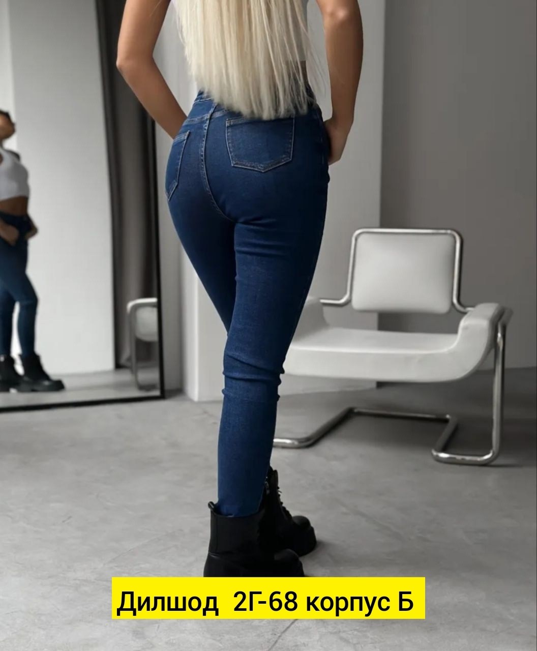 джинсы скинни стрейч женские,джинсы с высокой посадкой скинни зауженные стрейч,джинсы черные,женские джинсы,джинсы скинни стрейч