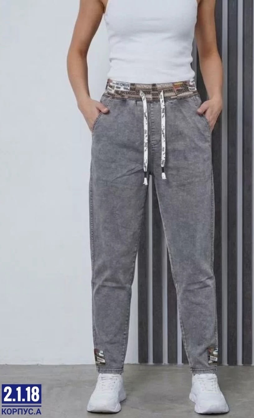 джинсы брюки,штаны вельвет,брюки спортивные,спортивные штаны женские,спортивные штаны