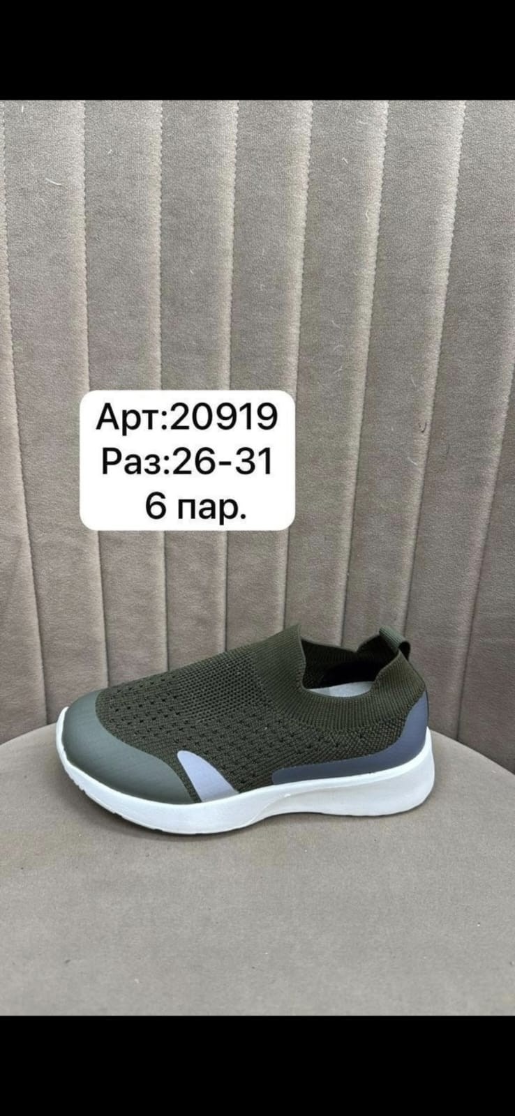 ,детские кроссовки, детская,кроссовка детская,кроссовки закрытые