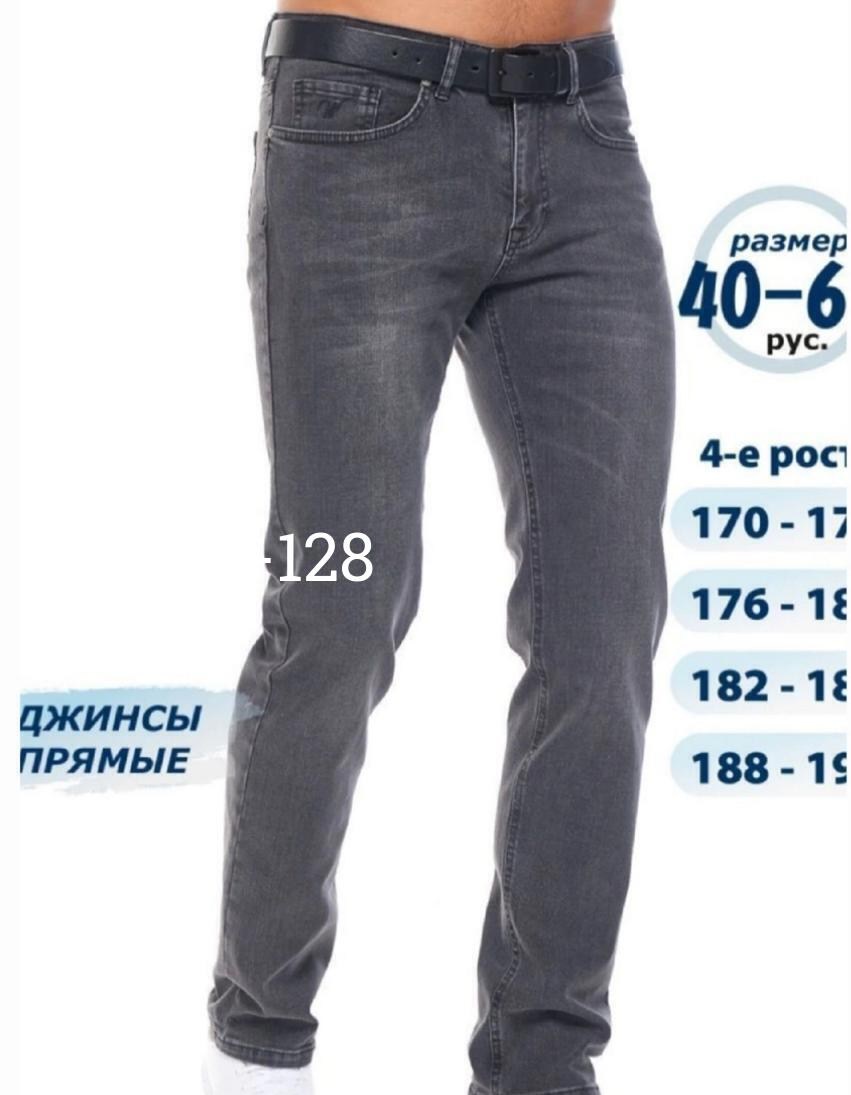 мужские джинсы,джинсы мужские серые,джинсы джинсы,зауженные джинсы,джинсах