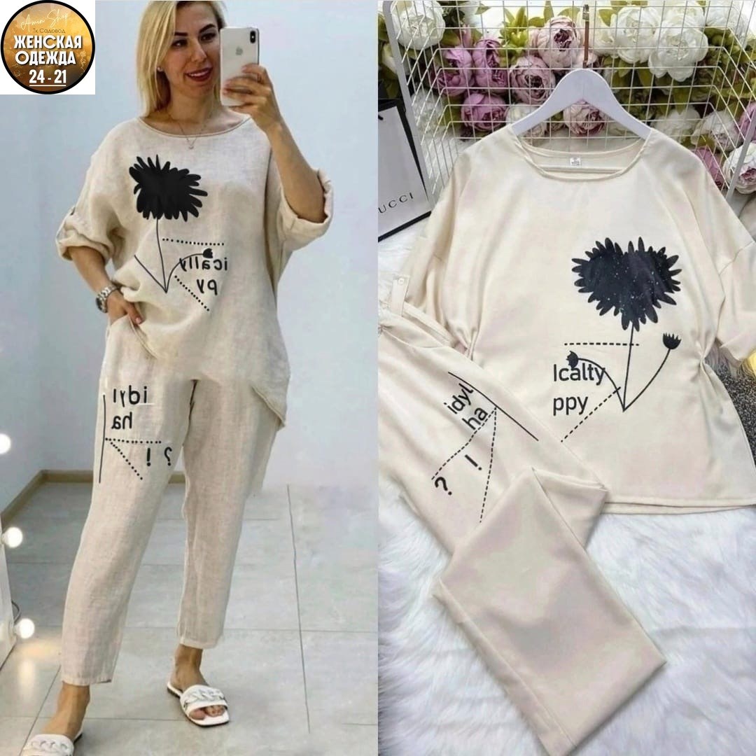 костюм женский,костюм двойка,костюм женский арт. 9817578,костюм женский ,костюм двойка женская