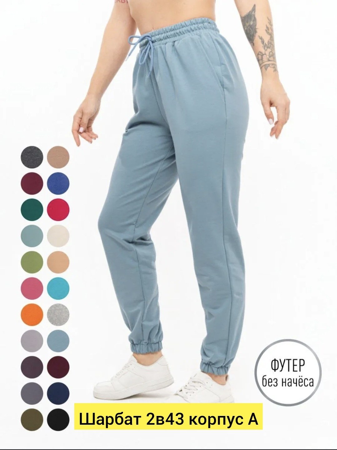 брюки спортивные женские джоггеры штаны baomiks,брюки джоггеры женские спортивные kvati 20988225,брюки спортивные женские джоггеры штаны,брюки джоггеры из футера 2х-нитки "латте",брюки спортивные женс