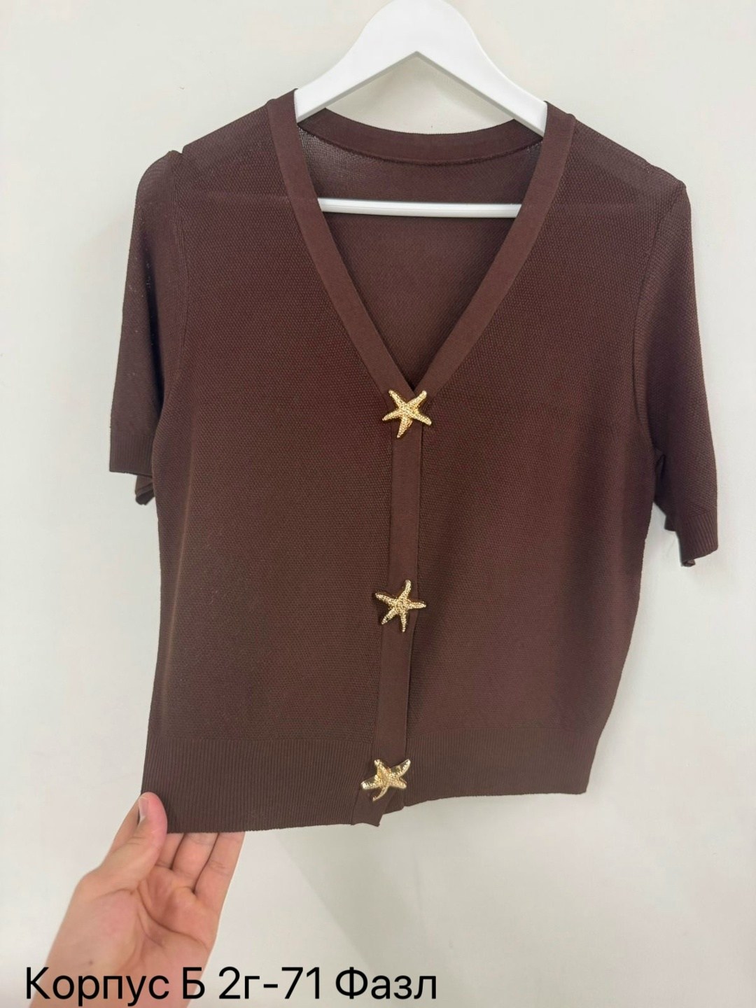 женская кофта,кардиган женский,кардиганы для женщин,кардиган на пуговицах,короткий кардиган