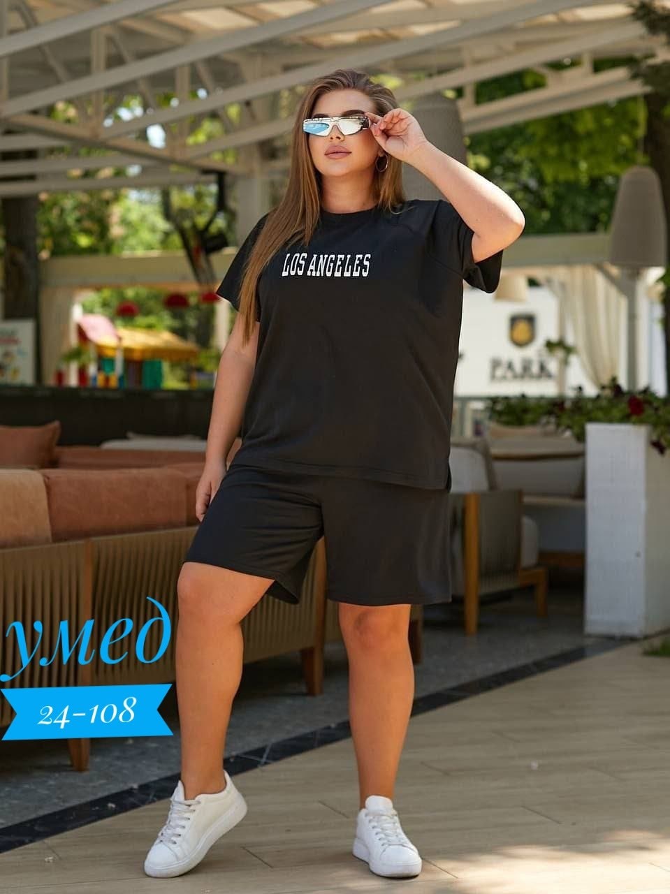 cпортивный костюм больших размеров,летний костюм свободного кроя,костюм свободного кроя, больших размеров,костюм двойка спортивный летний