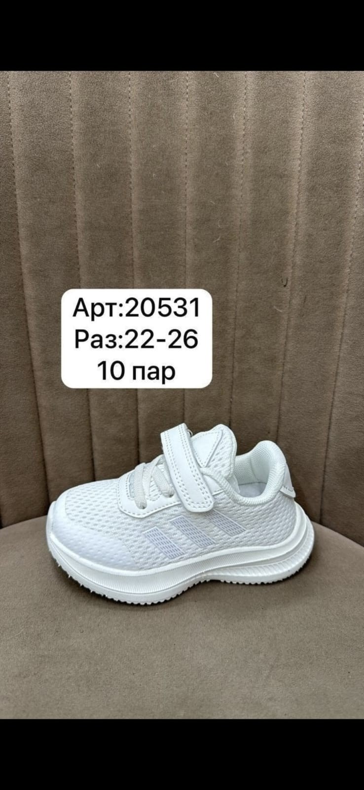 ,детская ,кроссовки для малыша, для малышей,детские кроссовки