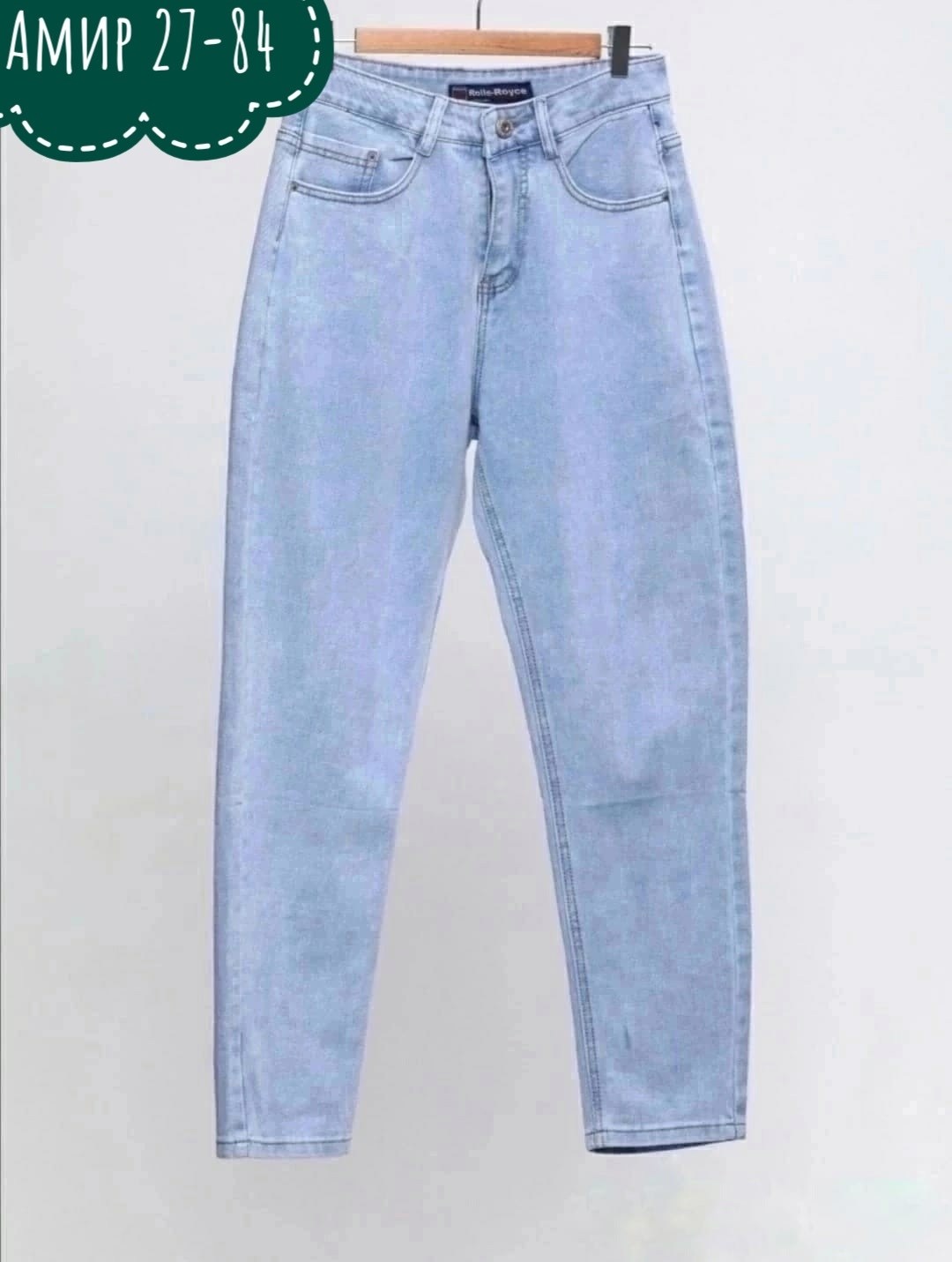 джинсы банан мужские,джинсы бананы мужские белые,широкие джинсы мужские,джинсы мужские момы,джинсы молодежные мужские