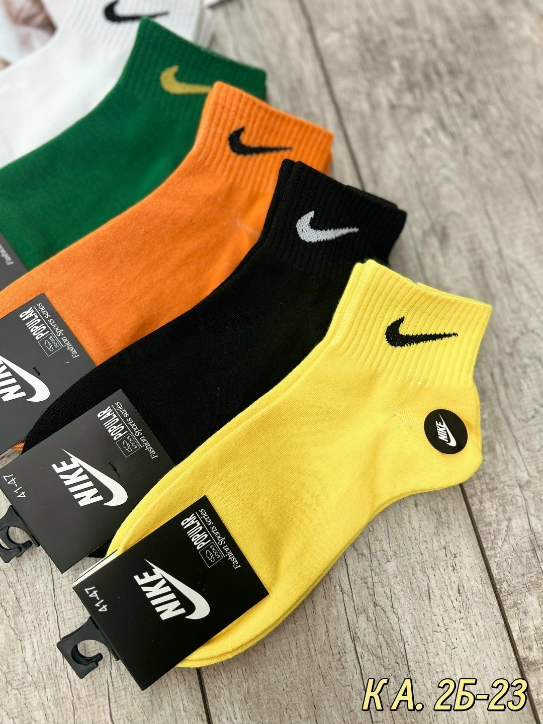 комплект носков nike,носки спортивный,носки мужские комплект,носки мужские набор,мужские носки