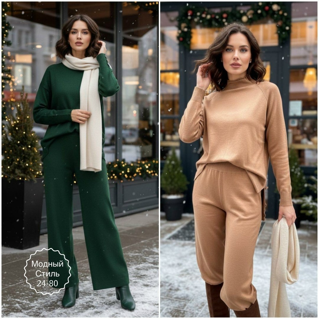 костюм женский,костюм брючный трикотажный,костюм с брюками,костюм трикотажный,костюм классический