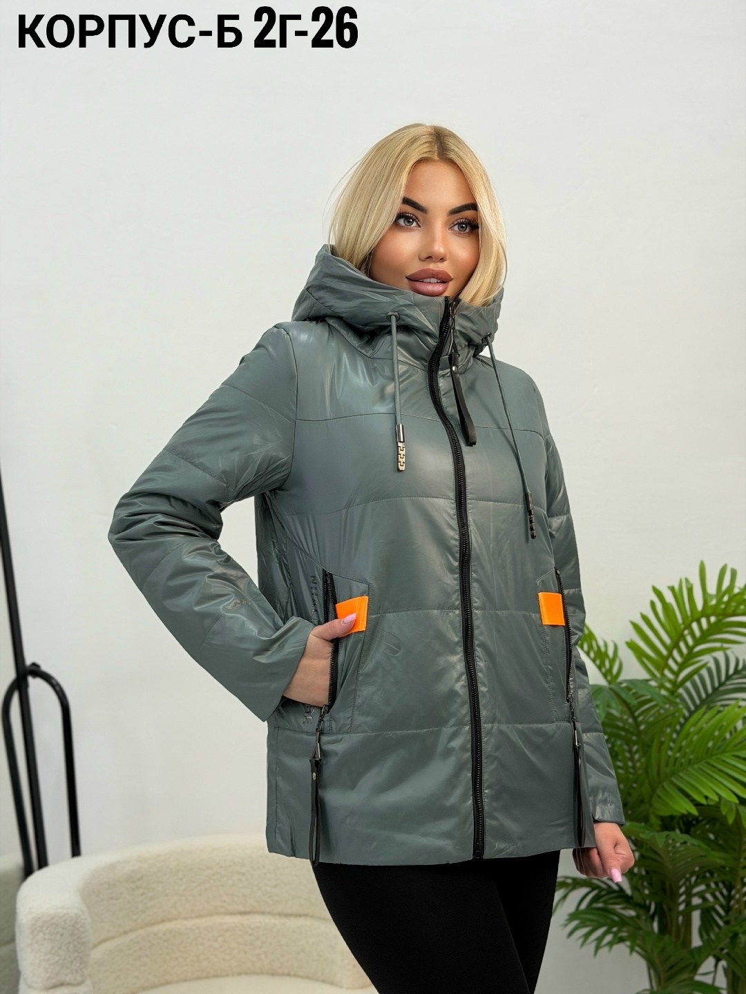 куртка,женская куртка,куртка женская демисезонная,демисезонная куртка,модная куртка