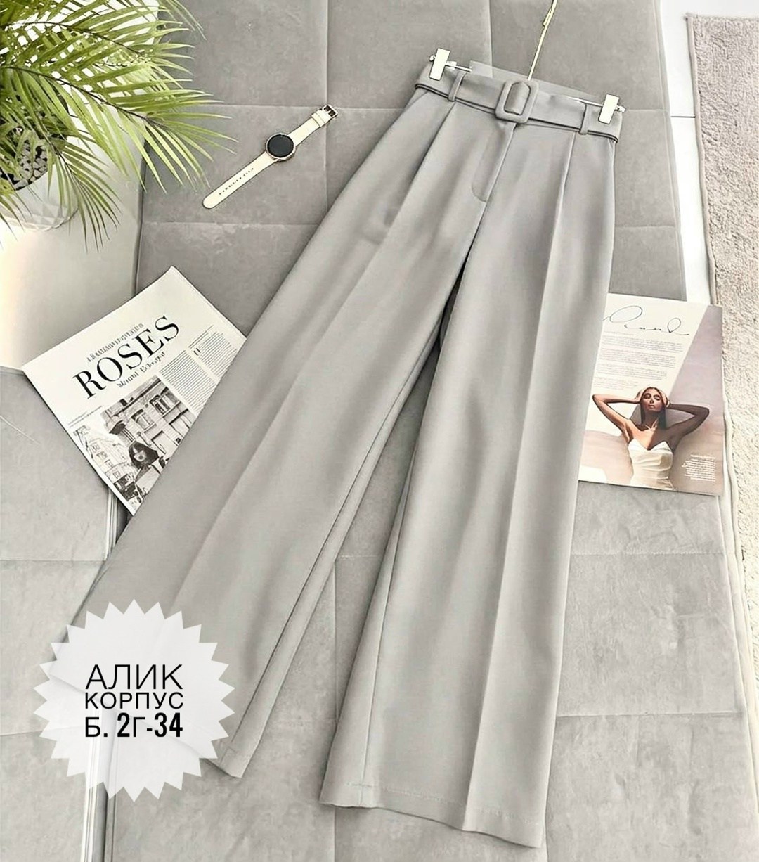 женские брюки палаццо,брюки палаццо,модные брюки палаццо,бежевые брюки,модные брюки