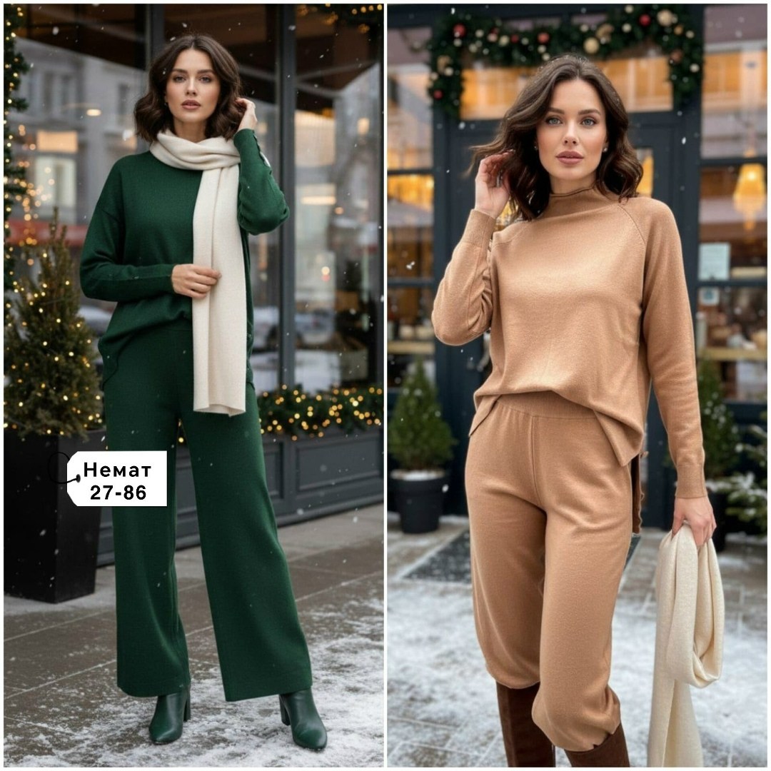 вязаные костюмы,трикотажные костюмы,теплый костюм,женский костюм,трикотажный костюм женский