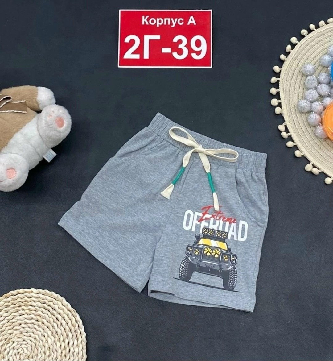 шорты детские,шорты для мальчик,шорты,шорты для детей,шорты для девочек