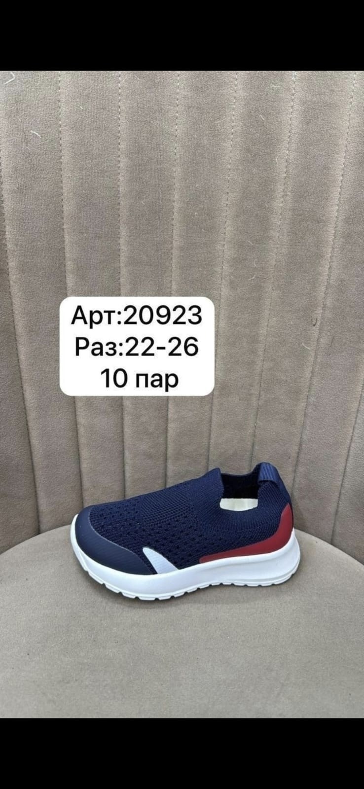 детские кроссовки,кроссовки,кроссовки закрытые,детская ,кроссовки оптом