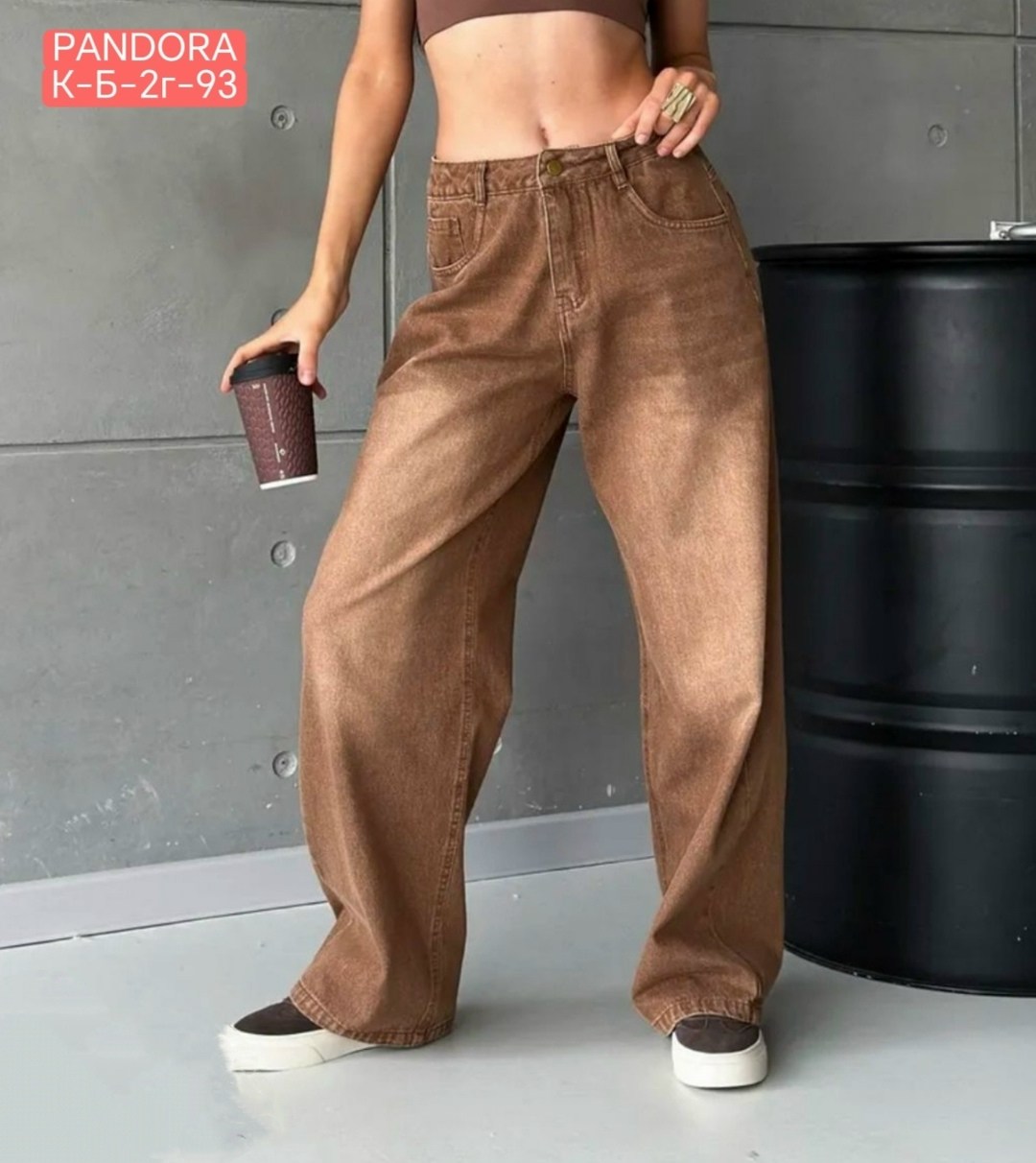 женские джинсы,джинсы широкие,стильные джинсы,коричневые джинсы,брюки джинсы