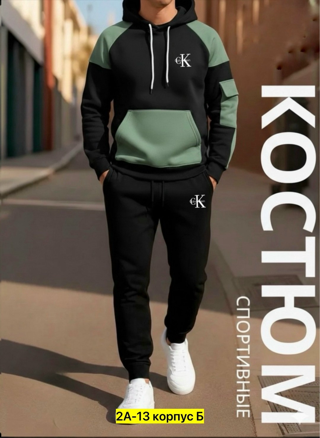 костюм спортивный мужской,костюмы спортивные,спортивные костюмы для мужчин,костюм спортивный мужской nike,костюм спортивный на флисе