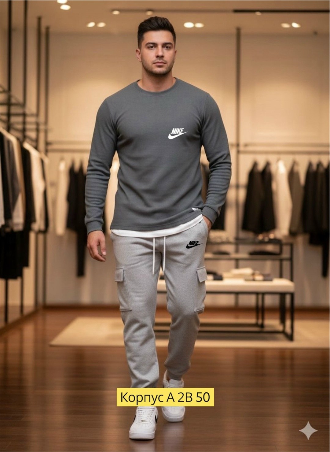 модные серые спортивные штаны мужские,мужские спортивные штаны,мужские брюки спортивные,спортивные штаны nike мужские,брюки спортивные
