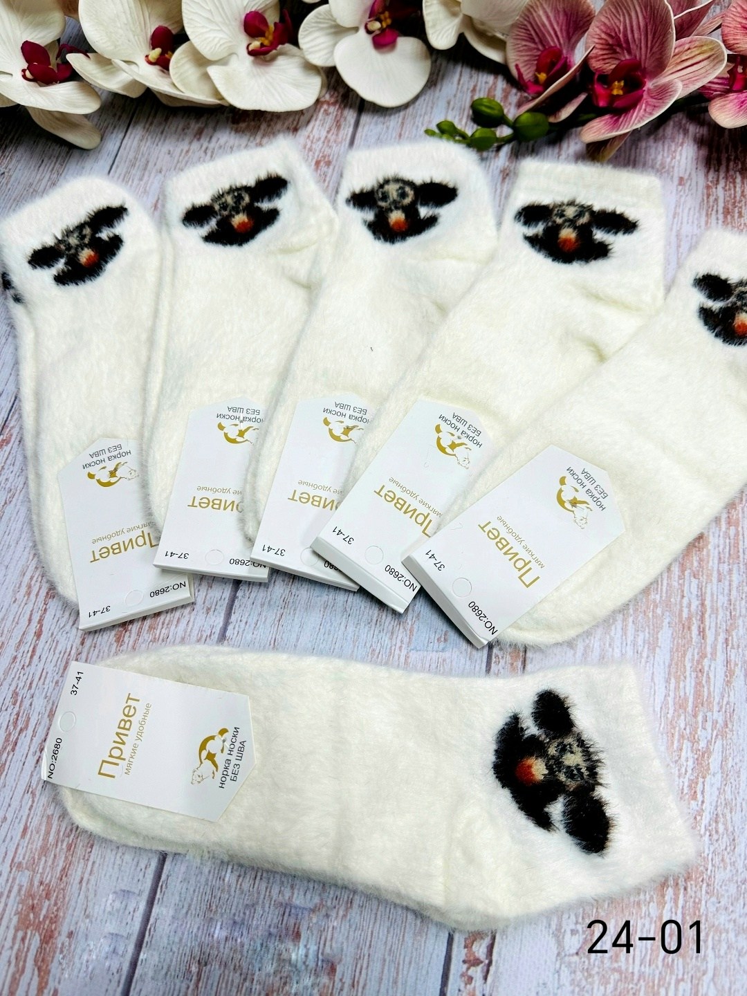 носки женские 10 пар,носки женские,носки женские теплые,носки норка,женские носочки