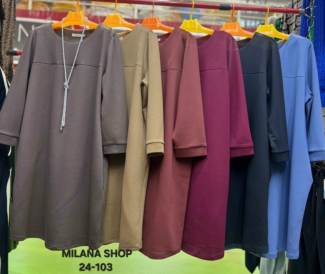 платье трикотажная,женское платье,платье кокон из трикотажа,платье прямое,платье туника