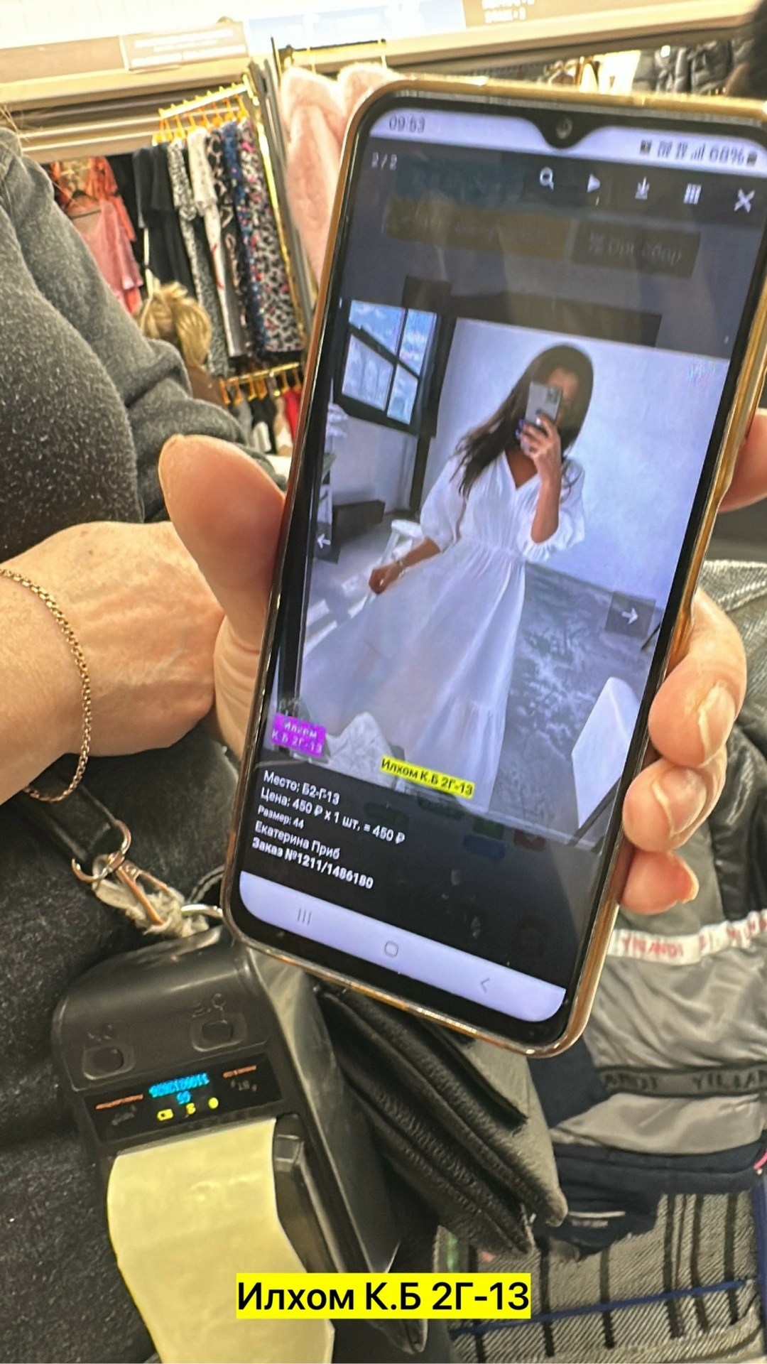 женская кофта,блузка стильная,блузка кофточка,блузка женская,кофта нарядная