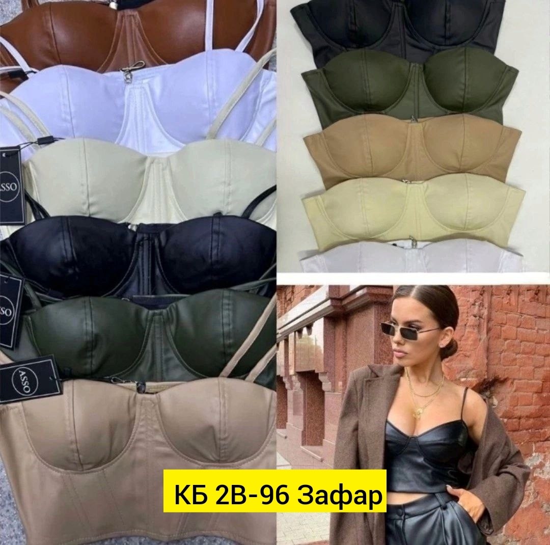 бюстье,топ бюстье,корсет топ,корсетный топ,корсет