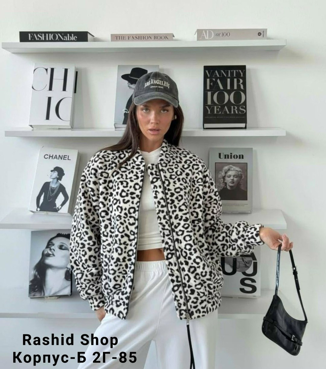 женская куртка,куртка модная,куртка,куртка леопардовая,женская куртка леопард