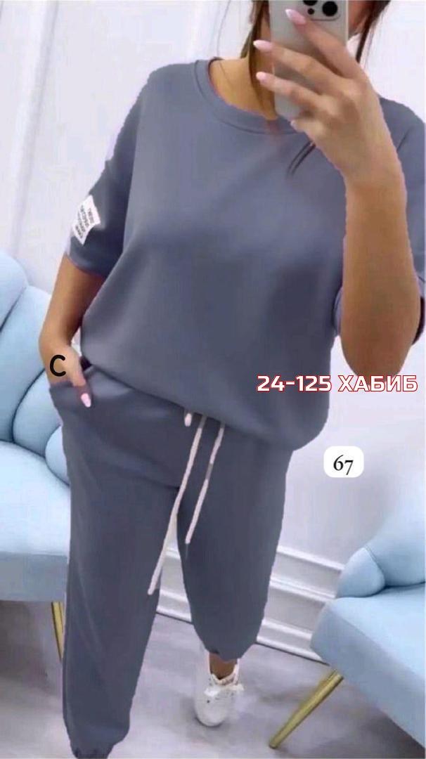 трикотажные костюмы женские,женские костюмы спортивные,костюм для женщин,спортивный костюм для девушек,костюм спортивные женские костюмы