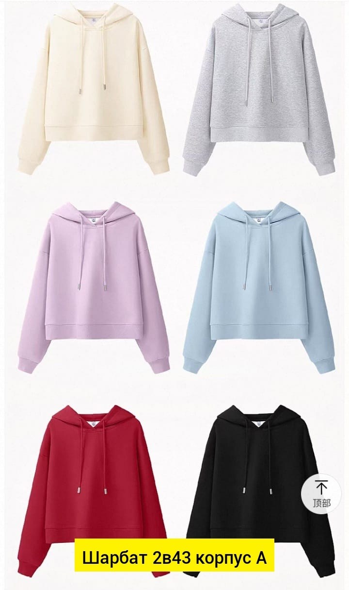 толстовка,кофта худи,толстовка в стиле,толстовка с капюшоном,толстовки свитшот