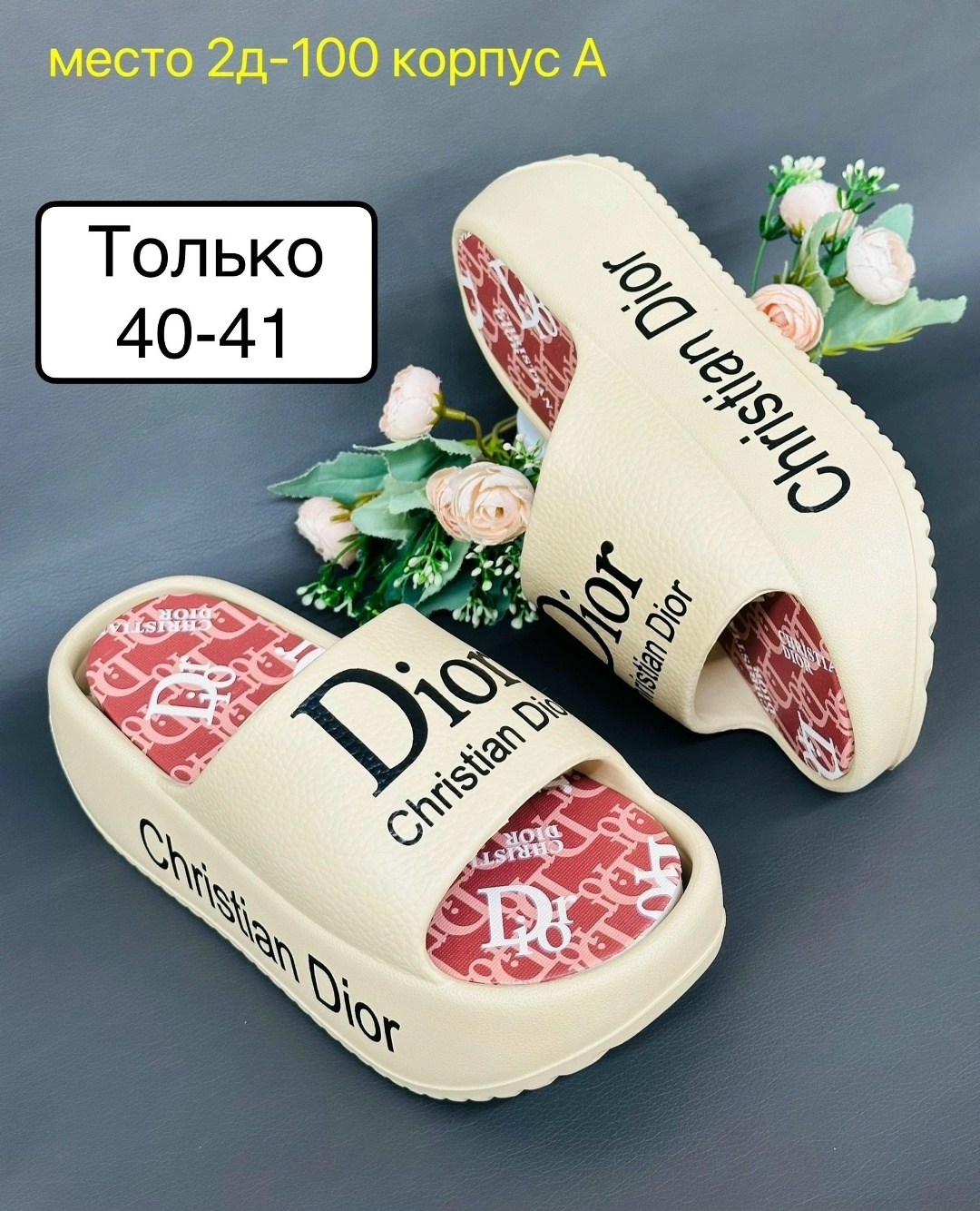 шлепанцы женские,,женские шлепки,шлепанцы шанель,шлепанцы модные