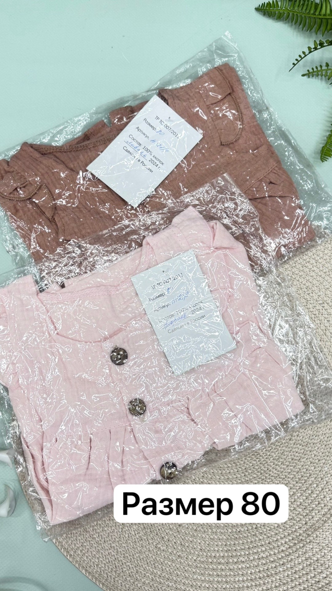 платье для малыша,детское платье,платье детская,сарафан для девочки,платье для малышек