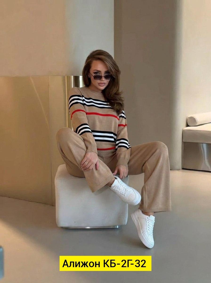 трикотажный костюм,костюм женский,костюм с брюками и кофтой,костюм из трикотажа с брюками,костюм из трикотажа