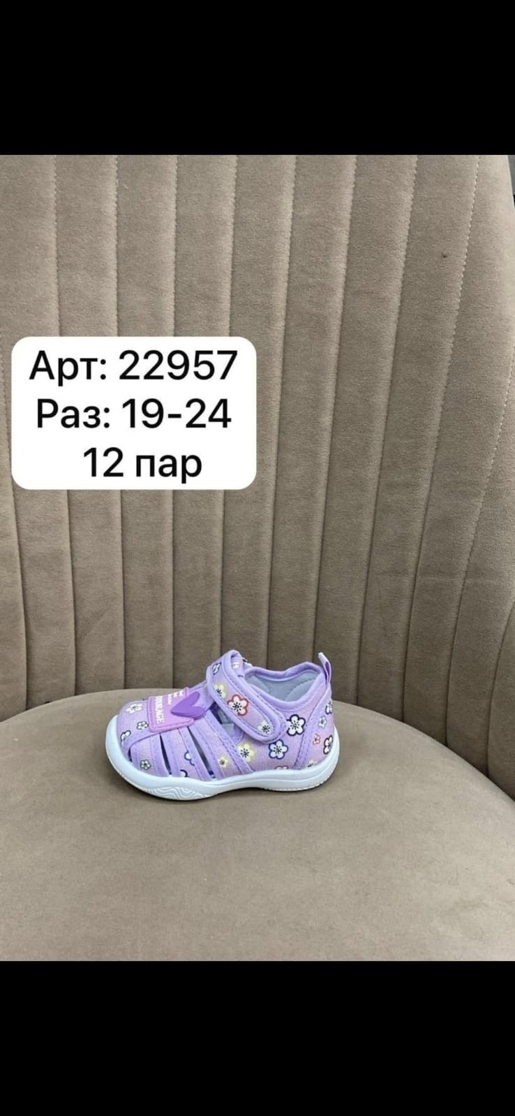 ,сандалии котофей,детские сандалии,детская ,сандалии для мальчика