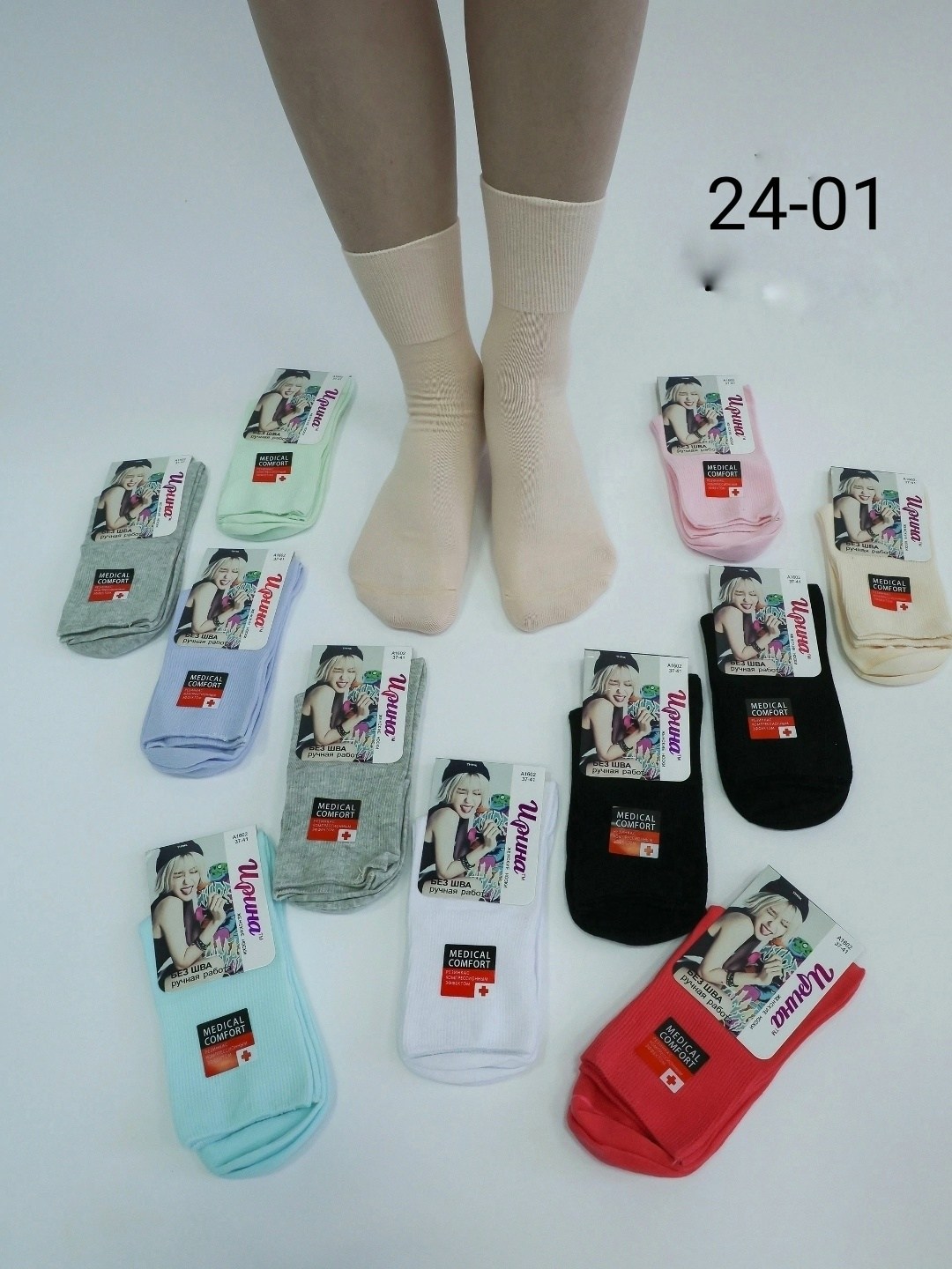 носки женские,носки женские 10 пар,носки женские 12 пар,носки женские короткие,носки женские р