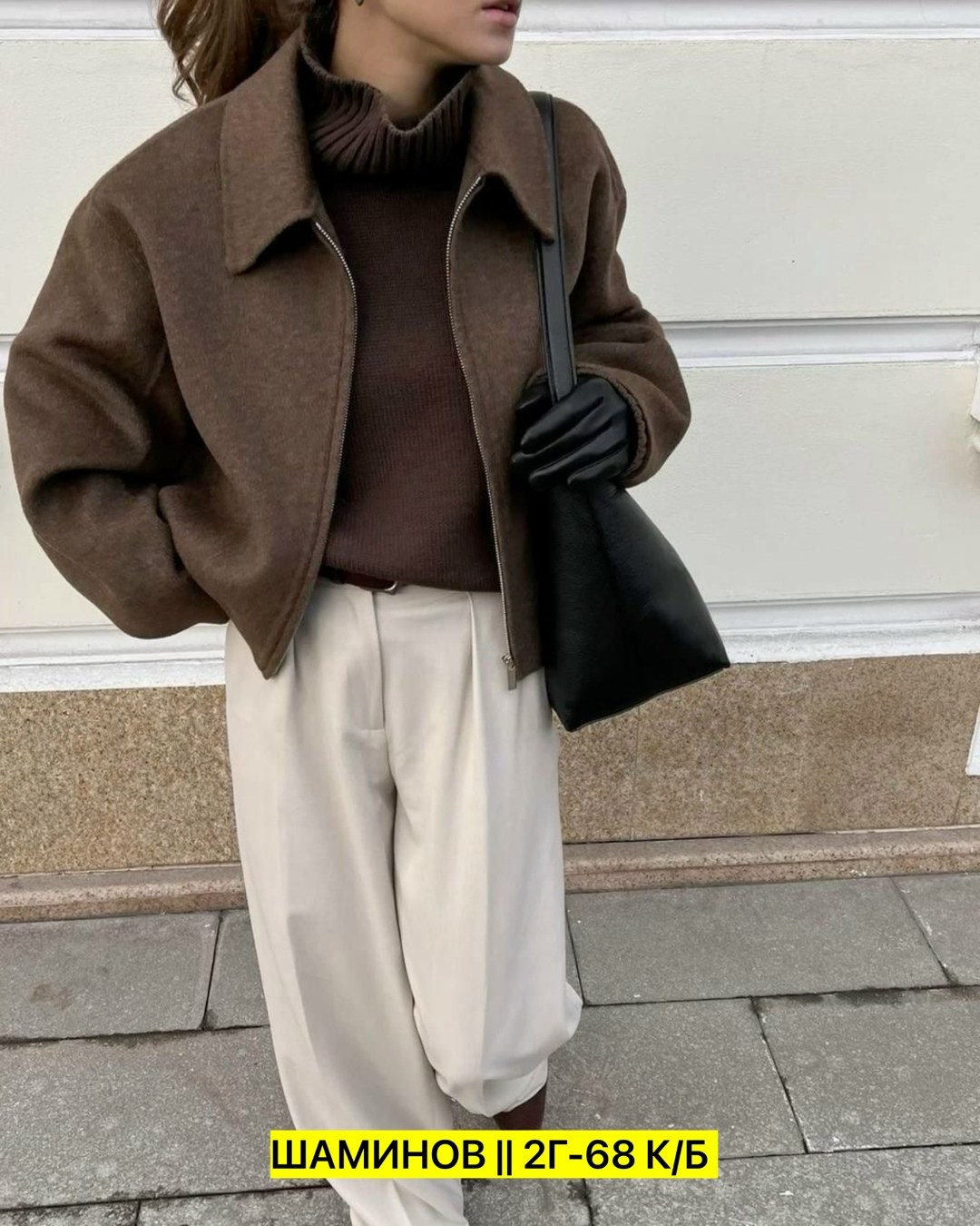 полупальто оверсайз,куртка стильная,укороченное пальто,модная коричневая короткая шерстяная куртка для женщин,модная коричневая куртка на молнии для женщин