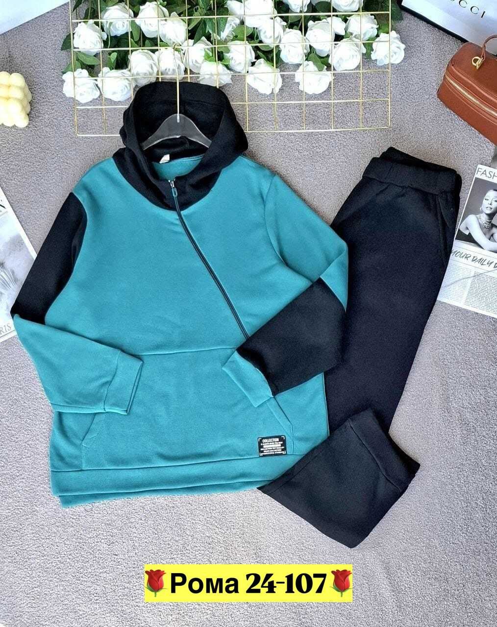 спортивные костюмы женские больших размеров,женские костюмы спортивные,костюм женский,костюм женский спортивный на флисе,cпортивный костюм больших размеров