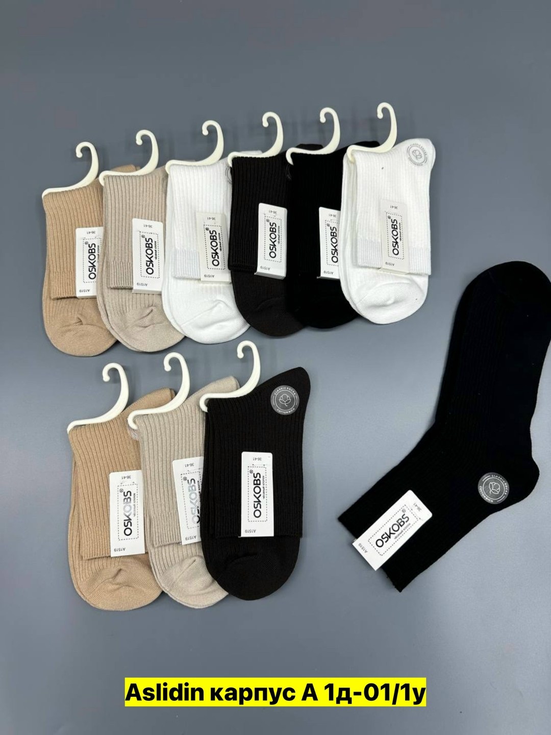 носки женские теплые кашемировые набор 5 пар,носки женские теплые кашемировые однотонные набор 10 пар chanel,женские носки,носки,мужские носки